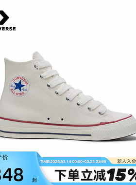 Converse匡威2026春新品男女同款高帮帆布鞋运动休闲板鞋 A18106C