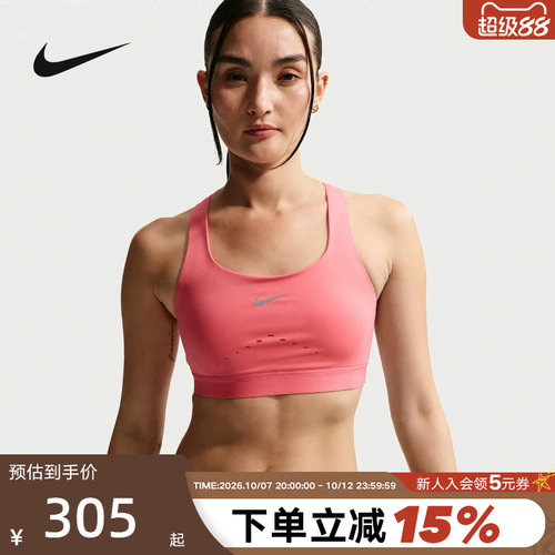 NIKE耐克女子运动内衣2026春新款训练BRA透气跑步背心HM5221-897