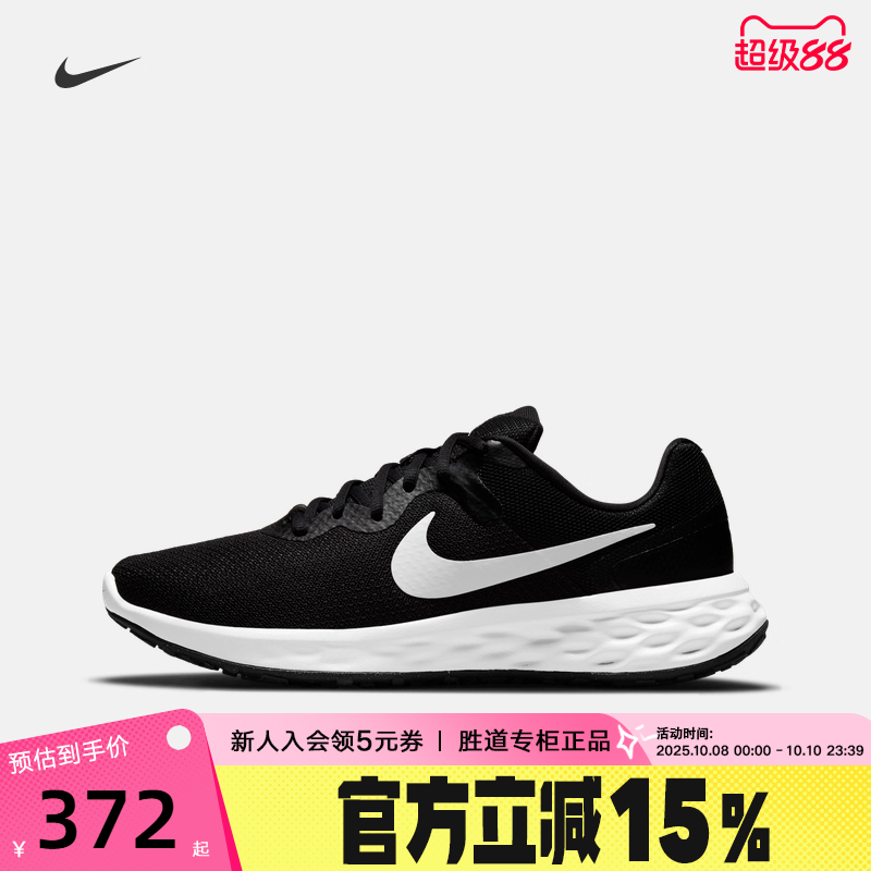 NIKE耐克男鞋REVOLUTION 6夏新款网面运动鞋训练跑步鞋DC3728-003