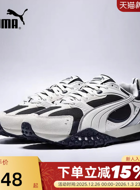 PUMA彪马复古章鱼鞋冬男女同款BLKTOP RIDER休闲鞋 406663-02