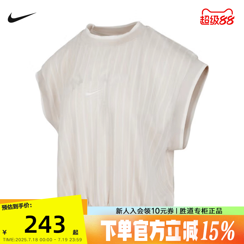NIKE耐克背心女夏新款竖条纹LOGO印花宽松透气无袖T恤HV2093-104
