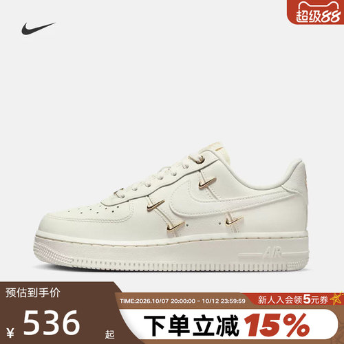 耐克空军一号女鞋白金四勾