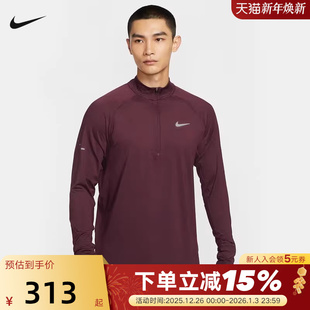 652 HV2181 NIKE耐克男子半拉链卫衣秋跑步训练运动上衣长袖 套头衫