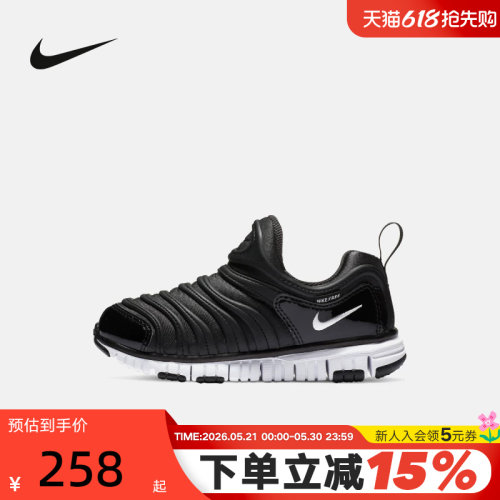 NIKE耐克男女小童鞋宝宝鞋FREE毛毛虫运动鞋轻便学步鞋343738-013