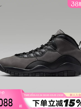 耐克男鞋Air Jordan 10 OG黑灰影子AJ10中帮复古篮球鞋HJ6779-001