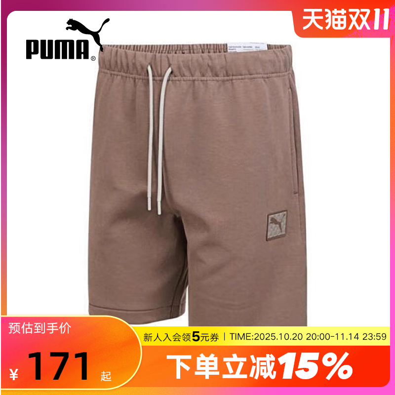 PUMA彪马25夏男裤跑步健身透气休闲运动抽绳五分裤短裤634870-79