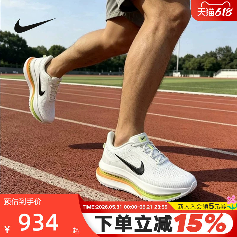 Nike耐克男鞋PEGASUS PREMIUM气垫鞋运动鞋飞马跑步鞋HQ2592-105