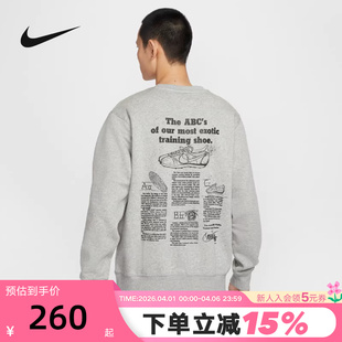 IF0680 063 图案印花宽松加绒圆领套头衫 Nike耐克男卫衣2026春新款