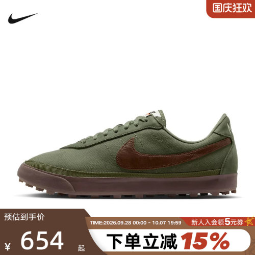 Nike耐克春季新款ASTROGRABBER男子休闲复古德训鞋板鞋IO9281-200