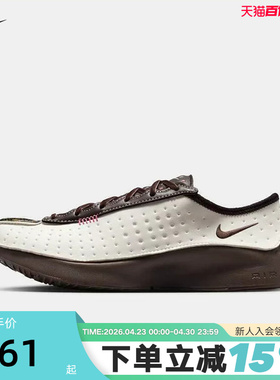 NIKE耐克女鞋26春新款白棕SUPERFLY低帮复古轻便运动鞋IQ1147-122
