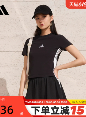 adidas阿迪达斯BABY T恤三条纹半截袖2026春女短款修身短袖JC8325