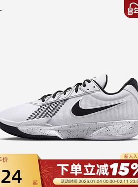NIKE耐克男鞋AIR ZOOM G.T. CUT ACADEMY EP实战篮球鞋FB2598-105