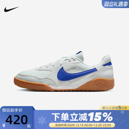 NIKE耐克男鞋2025秋新款运动鞋TERRA MANTA低帮休闲鞋 HQ4502-102