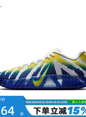 Nike耐克男鞋Ja 3莫兰特3代白蓝黄低帮实战抗扭篮球鞋HF2794-004