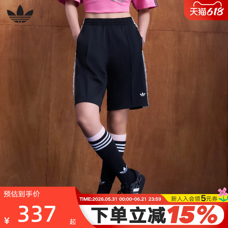adidas阿迪达斯三叶草蕾丝边三条纹五分裤中裤夏女针织短裤KU4754