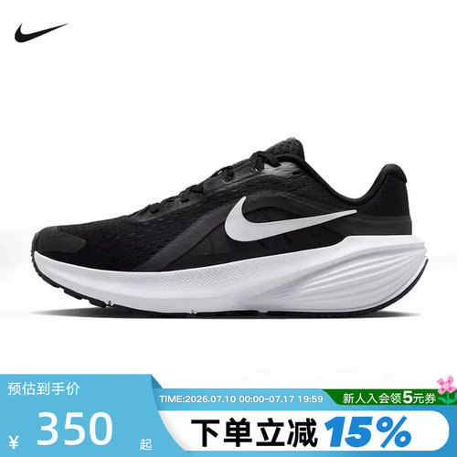 Nike耐克女鞋夏新款DOWNSHIFTER 14轻便网面透气跑步鞋IB1899-002