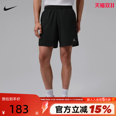 Jordan耐克Dri-FIT男子速干球场梭织百搭轻盈运动短裤IF2161-010