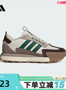 adidas阿迪达斯「FM碰碰鞋」秋FUTRO MIXR厚底运动鞋JQ4108