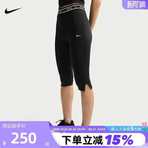 NIKE耐克女子秋季新款针织轻便开衩运动裤高腰紧身中裤IM8376-010
