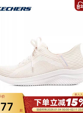 Skechers斯凯奇女鞋舒适透气一脚蹬休闲运动鞋百搭时尚149710/NAT