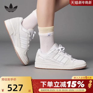 FORUM 运动休闲鞋 LOW 女鞋 ID6858 CL男鞋 adidas阿迪达斯三叶草板鞋