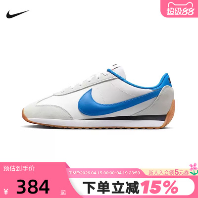 NIKE耐克男鞋秋新款PACIFIC复古跑步鞋低帮休闲运动鞋HQ2052-103