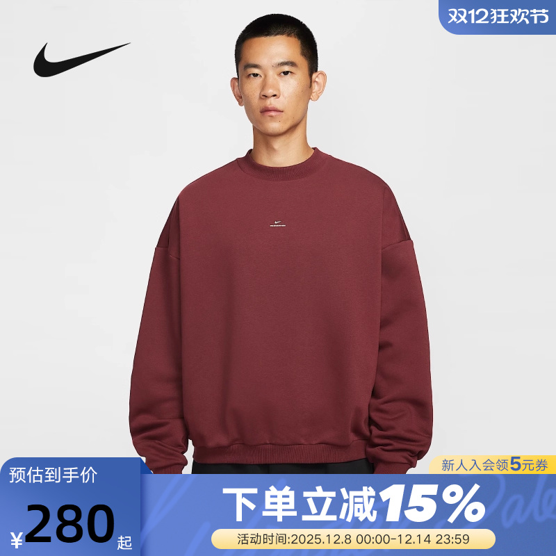 Nike耐克卫衣男2025冬新款加绒篮球运动休闲圆领套头衫IM5902-619