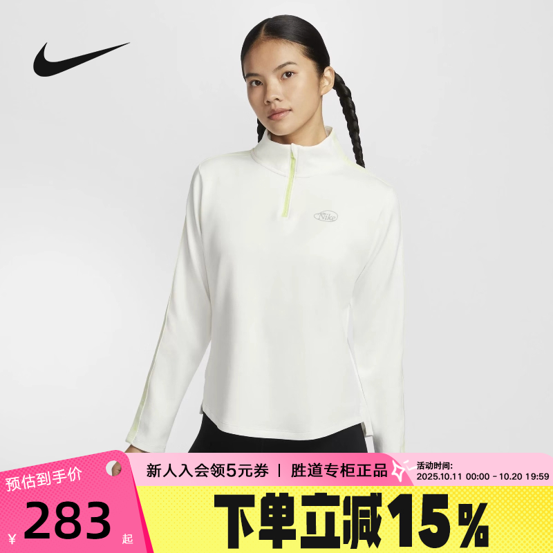 nike耐克女子跑步上衣春新款运动训练服半拉链长袖T恤HQ4740-133