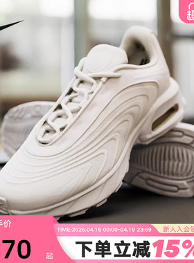 NIKE耐克男鞋白色AIR MAX气垫运动鞋复古老爹鞋跑步鞋IO4510-100