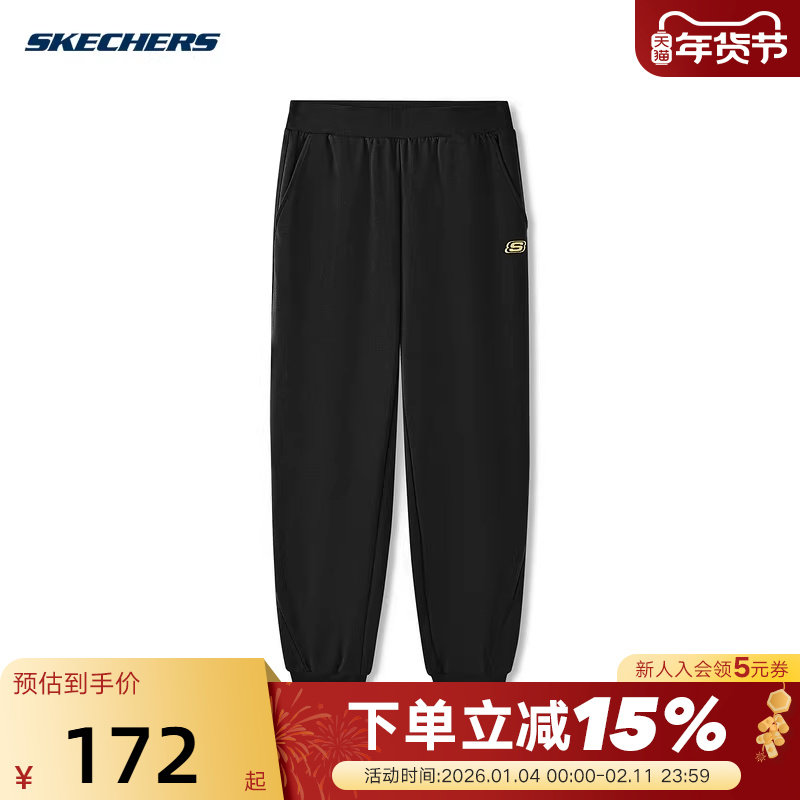 Skechers斯凯奇秋冬男士舒适休闲百搭宽松针织长裤 L126M002/0018,运动服/休闲服装,运动长裤,淘宝优惠券,粉丝福利购,淘宝优惠卷
