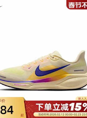 NIKE耐克飞马41男鞋26春新款PEGASUS 41公路运动跑步鞋FD2722-703
