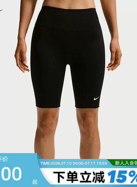 NIKE耐克女短裤瑜伽运动裤高腰骑行健身中裤训练紧身裤IO0582-010