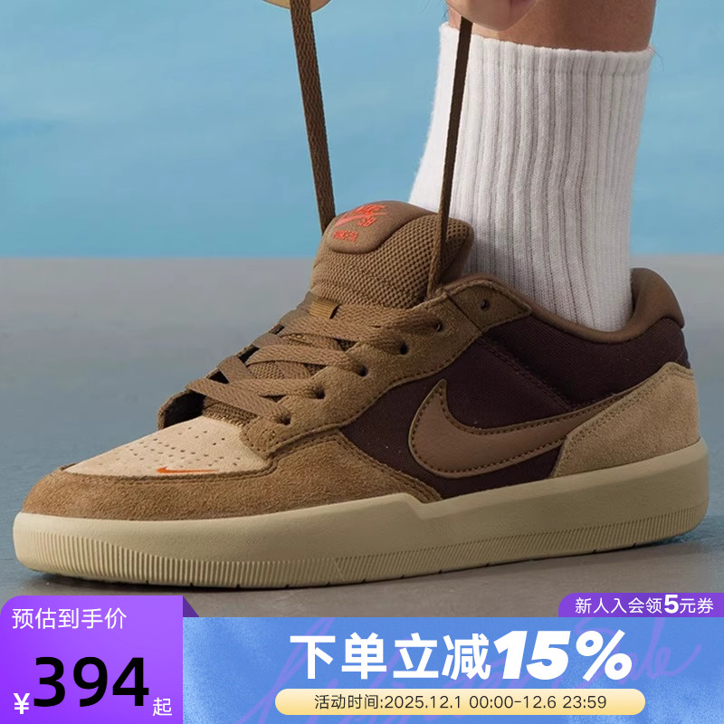 Nike耐克男女鞋SB Force 58运动鞋低帮复古陆冲滑板鞋DV5477-201