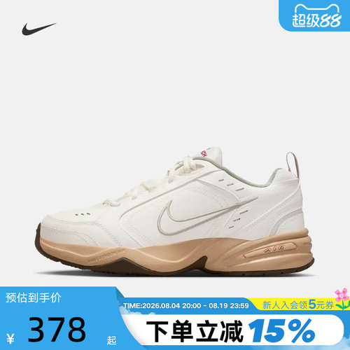 Nike耐克男鞋春秋Air Monarch 4米色复古老爹鞋休闲鞋IQ9792-112