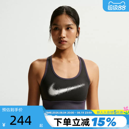 NIKE耐克女子运动内衣新款中强度支撑衬垫速干BRA背心IR7595-045