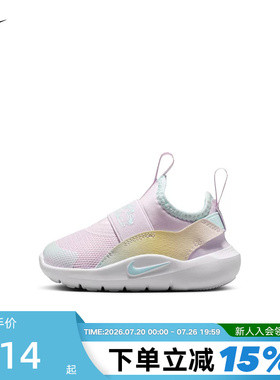 NIKE耐克婴童鞋FLEX RUNNER 4 LILS一脚蹬运动鞋休闲鞋IM7655-500