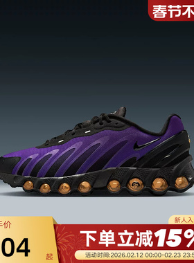 NIKE耐克男鞋秋季AIR MAX DN8气垫鞋透气运动鞋跑步鞋FQ7860-009