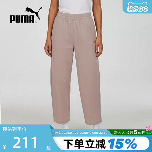 PUMA彪马夏季新款女裤直筒休闲运动裤宽松透气梭织长裤694458-89