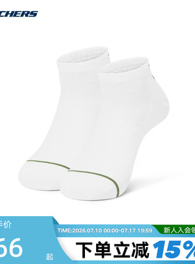 Skechers斯凯奇男袜白色短筒袜休闲浅口袜两双装 P225M060/05NE
