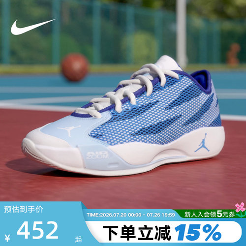 NIKE耐克男子JORDAN LUKA 77 PF东契奇运动训练篮球鞋IF1611-102