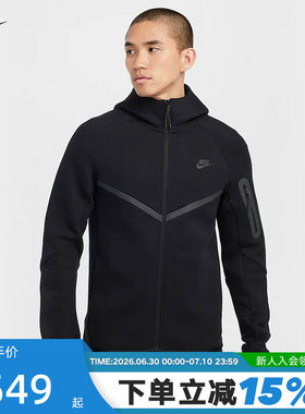 NIKE耐克连帽外套男装春秋新款运动服黑色跑步针织夹克HV0950-010