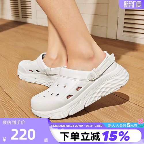 斯凯奇洞洞鞋休闲凉鞋