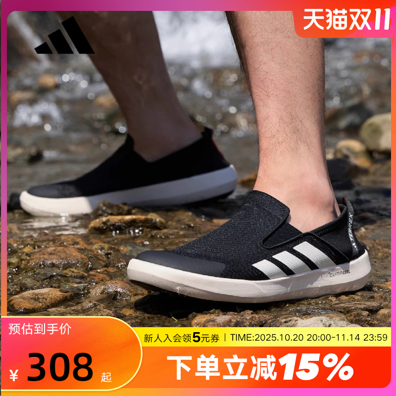 adidas阿迪达斯男鞋一脚蹬懒人鞋透气户外运动溯溪鞋涉水鞋JI3502