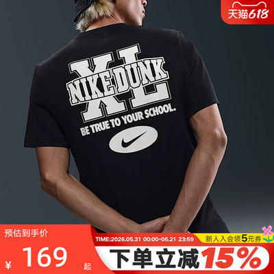 Nike耐克短袖男夏季新款宽松透气背标印花棉质运动T恤HJ0773-010
