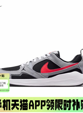 Nike耐克男鞋26春新款Jordan CMFT运动鞋低帮复古板鞋HJ6777-006