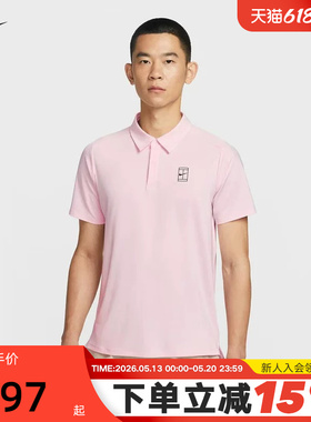 nike耐克男T恤夏新款速干透气网球运动短袖翻领POLO衫FZ6908-663