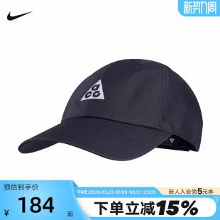 NIKE耐克棒球帽男帽女帽子ACG户外运动帽遮阳帽鸭舌帽IH9256 010