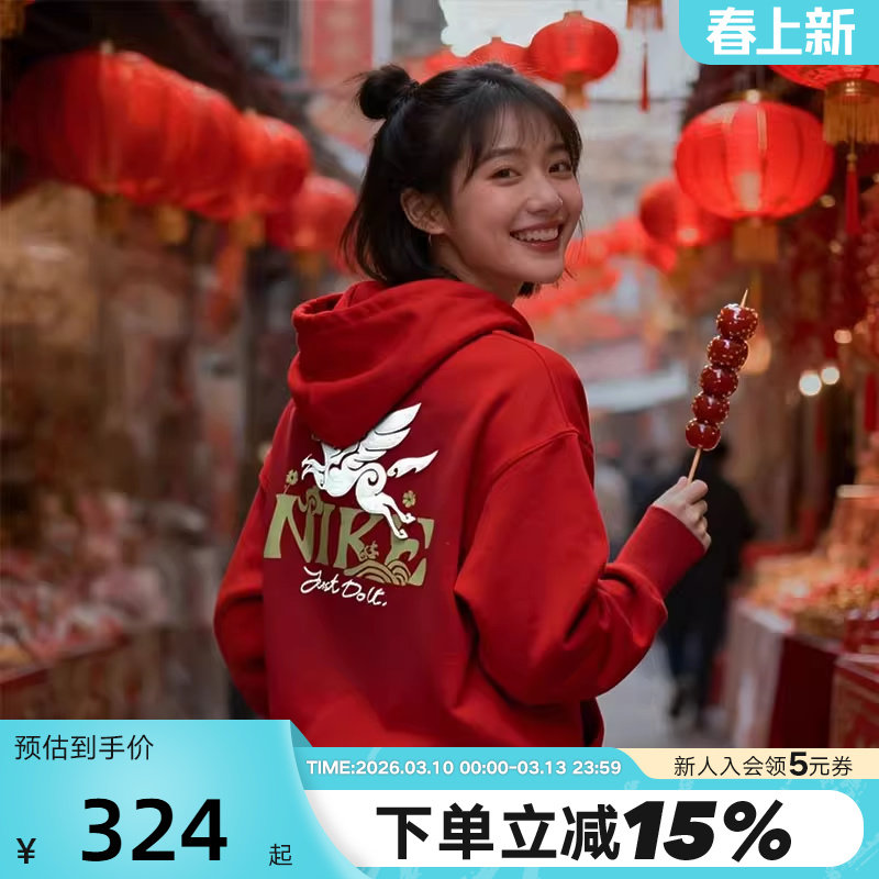 IQ3826-613 XS NIKE�Ϳ�Ů�Ӻ�ɫ���������޶�CNYͼ��������ñ��ͷ��IQ3826-613 324Ԫ