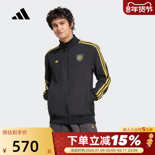 adidas阿迪达斯曼联尤文图斯足球文化外套秋男梭织夹克KC2810