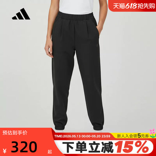 adidas阿迪达斯跑步健身束口速干运动裤2026夏女梭织长裤 KS2883